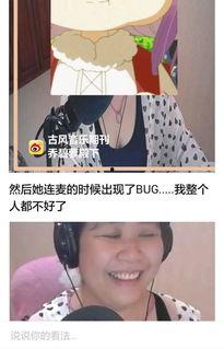 娱乐圈吃瓜系统被偷听心声小说,娱乐圈吃瓜系统的秘密风云