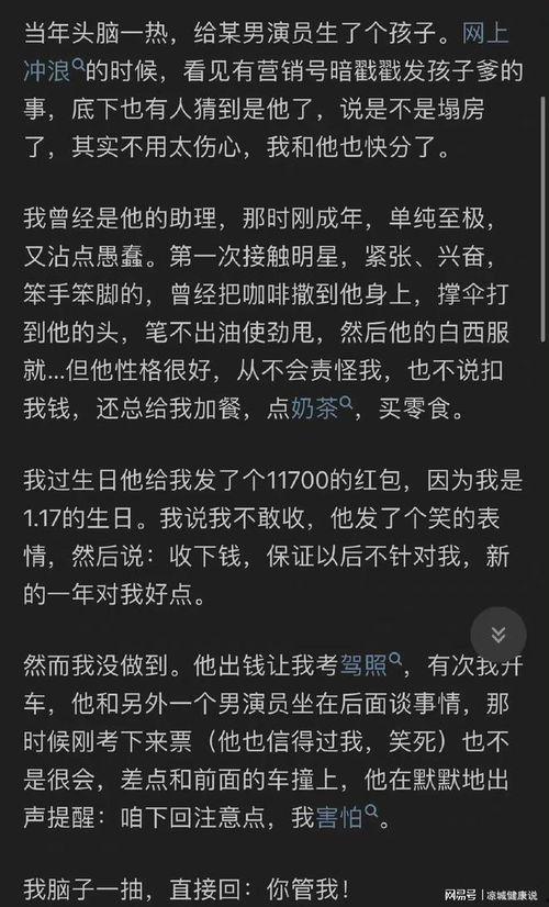 娱乐圈吃瓜有版权吗知乎,揭秘知乎热门话题背后的法律真相