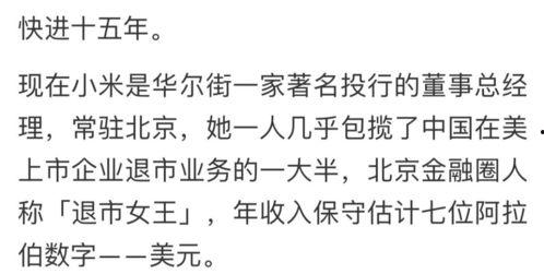 娱乐吃瓜酱名人名言大全,名人名言大盘点，笑料与智慧并存