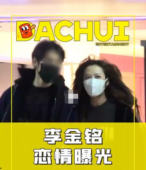 娱乐吃瓜酱甜妹视频