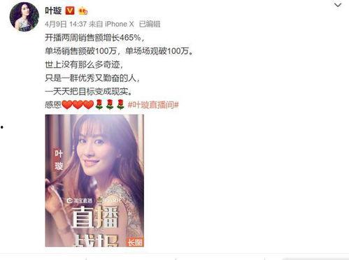 主播直播吃瓜娱乐圈,娱乐圈幕后风云大揭秘