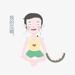 吃瓜表情包图片动态大全,趣味横生的动态表情盛宴