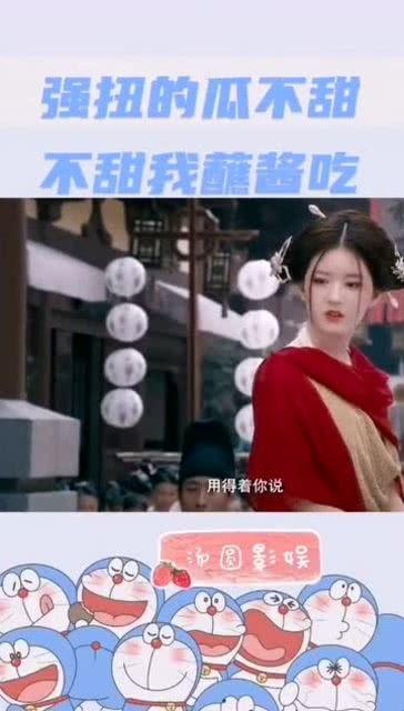 娱乐吃瓜酱的封面怎么做