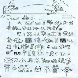 吃瓜表情是什么意思啊内涵图片,网络热图背后的幽默与内涵